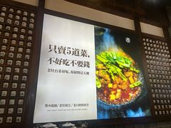 -印象老灶台三下锅·湘西本土原味菜(天门山索道店)
