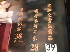 -水煮三国·川鲁江湖菜(香山店)