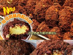 -鲍师傅糕点(江苏路店)
