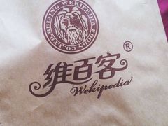 碱包-申德勒食品(宾都苑店)