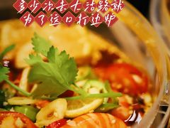 -金龙·打边炉(南京西路店)