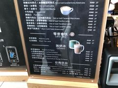 -瑞幸咖啡(富林物流大厦店)