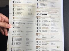 菜单-春水堂人文茶馆(台中四维店)