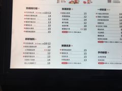 菜单-书亦烧仙草(吉利购物广场店)