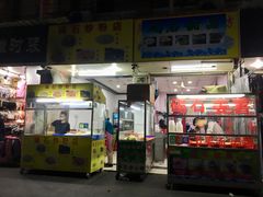 门面-碣石甜品(时代商业步行街店)