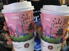 -一杯潮茶·专注潮汕茶饮(朝阳庄店)
