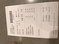 账单-相思蜜哒(万象天地店)