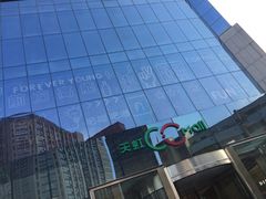 -天虹购物中心(石路店)