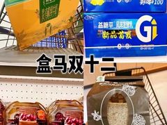 -盒马鲜生(龙德广场店)