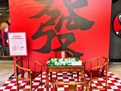 -万科生活广场(东莞松山湖店)