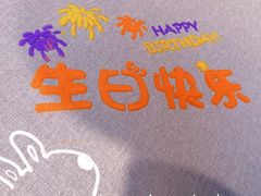 -逸道(益丰·外滩源店)