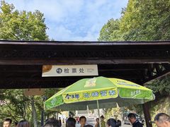 -中国花亭湖风景名胜区-西风禅寺