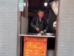 -梅记大块头爆鱼店(乍浦路店)