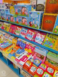 -孩子王童乐园(天津远洋乐堤港店)