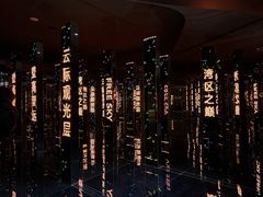 -平安金融中心云际观光层