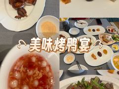 -RIVIERA 松鹤楼(外滩店)