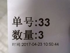-1点点(银座和谐广场店)