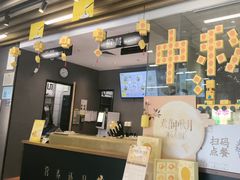 -真功夫(华凯广场店)