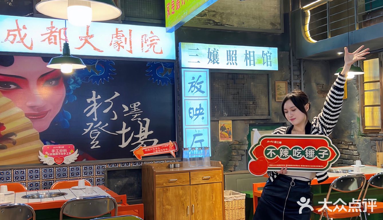 凭良心推荐一家沈阳好吃的成都火锅店！！！