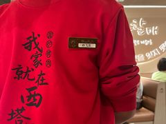 -西塔老太太泥炉烤肉(青浦蟠龙天地店)