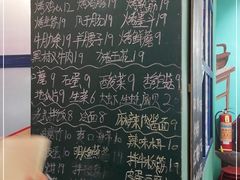 -胡同泥炉烤肉(总店)