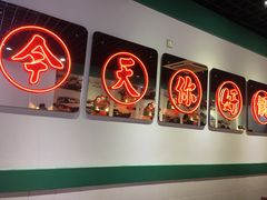 -五条人糖水铺(万达店)