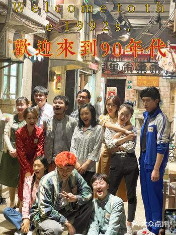 在城市市集里真的穿越感满满