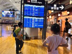 -中部国际机场