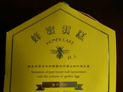 -好利来(龙首印象城店)