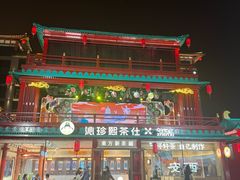 -大唐不夜城