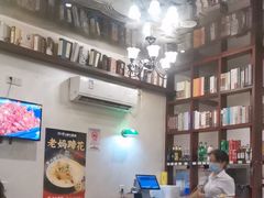 -付小姐在成都(中山公园店)