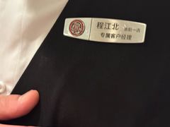 -海底捞火锅(王府井店)