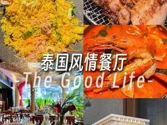 -Tegu泰古莲·泰国餐厅(红山6979店)