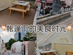 -海底捞火锅(漕宝路店)