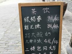 -盂城驿-南门大街