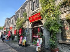 -花小蟹·无锡菜·大闸蟹主题餐厅·评弹表演(南长街店)
