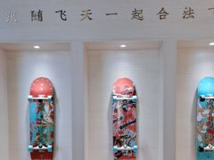 -敦煌市博物馆