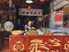 -老妈宫粽球