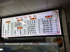 -樊记腊汁肉(竹笆市总店)