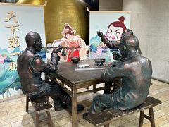 大堂-老孙家饭庄·非遗(东关店)