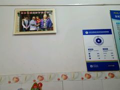 -宝光熏肉鞋底火烧(新街口店)