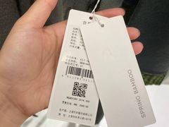 -春竹·微奥莱(北京西路店)