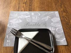 餐具摆设-闲·胡同 Barblu Hutong(雍和宫五道营店)