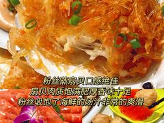 -小海豚•老字号海鲜餐厅(天涯店)