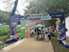 -光明农场大观园