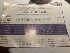 -醉辉皇上海之巅(上海中心大厦店)