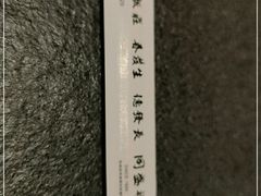 -德发长·花式蒸饺(大唐不夜城店)