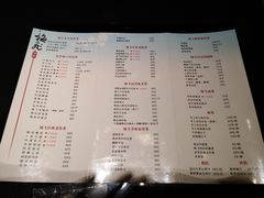 菜单-梅飞酒家(桑园路店)