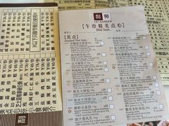 -利苑酒家(合景国际金融广场店)