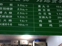 -老回回饺子馆(海洋馆店)